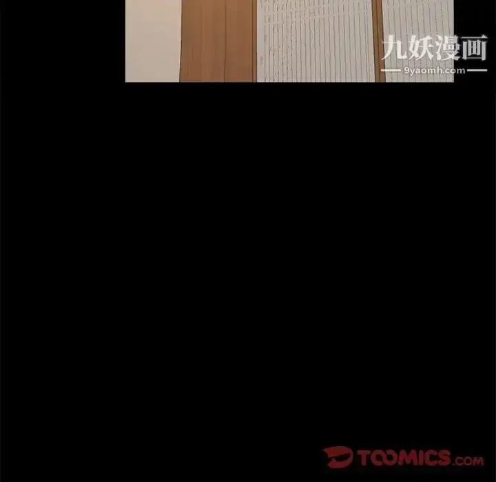 漫画《儿媳妇》第23话第46张图