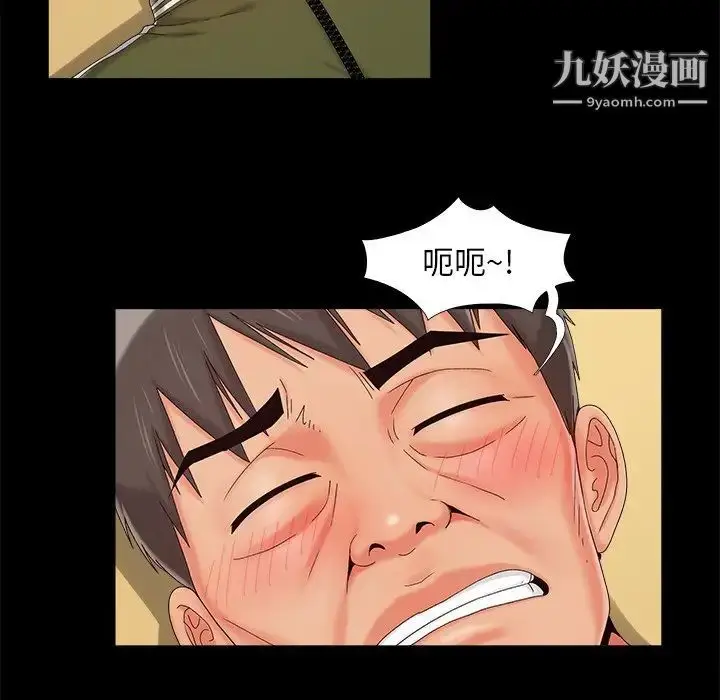 漫画《儿媳妇》第23话第49张图