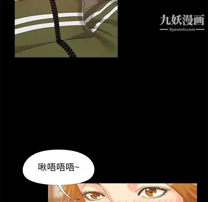 漫画《儿媳妇》第23话第64张图