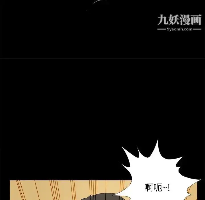 漫画《儿媳妇》第23话第71张图