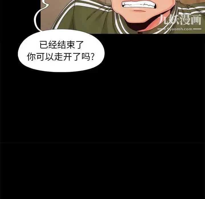 漫画《儿媳妇》第23话第83张图