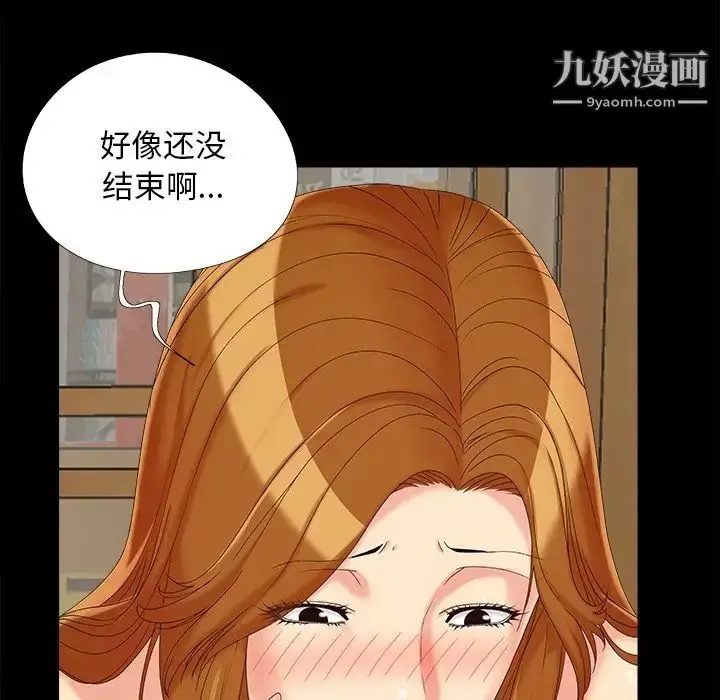 漫画《儿媳妇》第23话第84张图