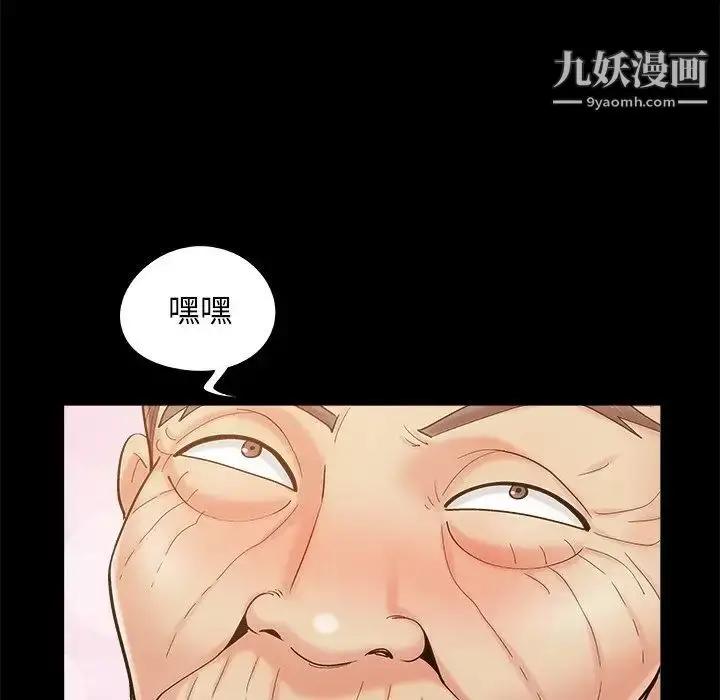 漫画《儿媳妇》第50话第89张图