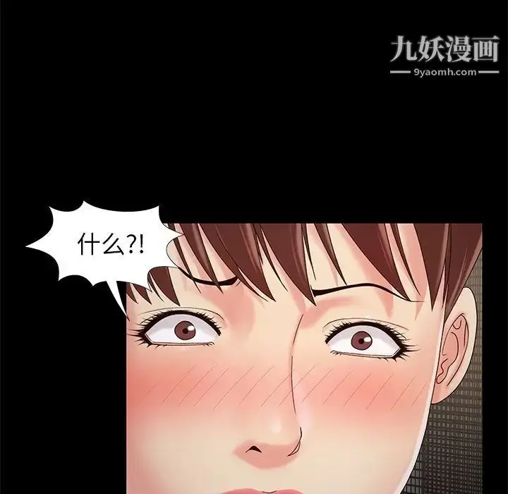 漫画《儿媳妇》第18话第64张图