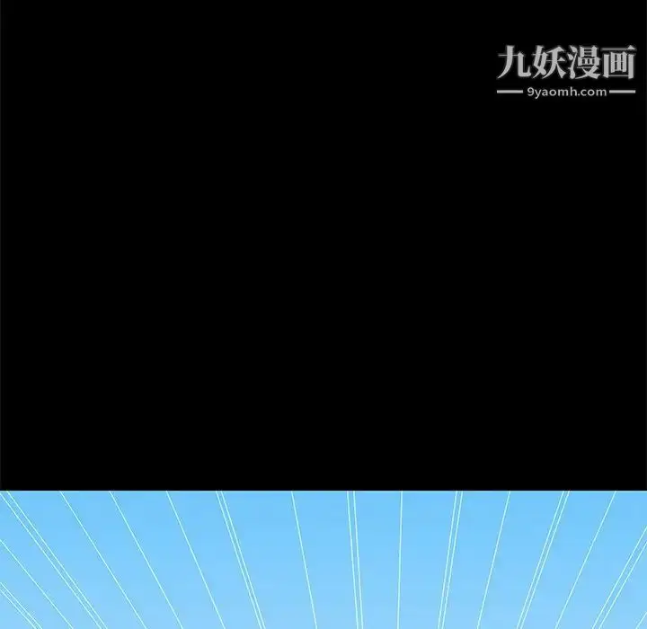 漫画《儿媳妇》第8话第115张图