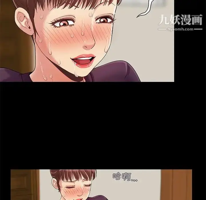 漫画《儿媳妇》第8话第32张图