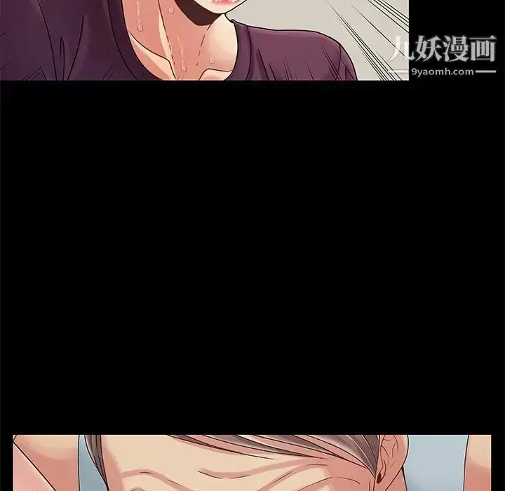 漫画《儿媳妇》第8话第37张图