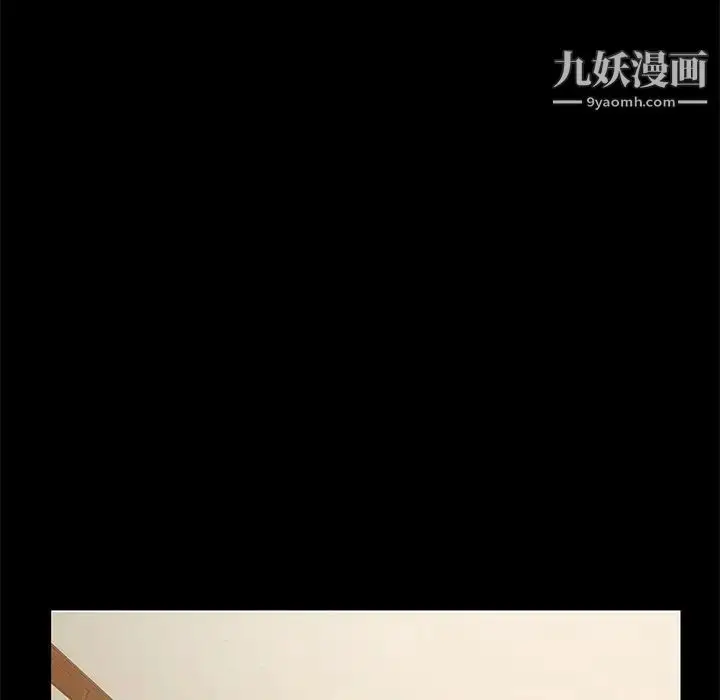 漫画《儿媳妇》第8话第77张图