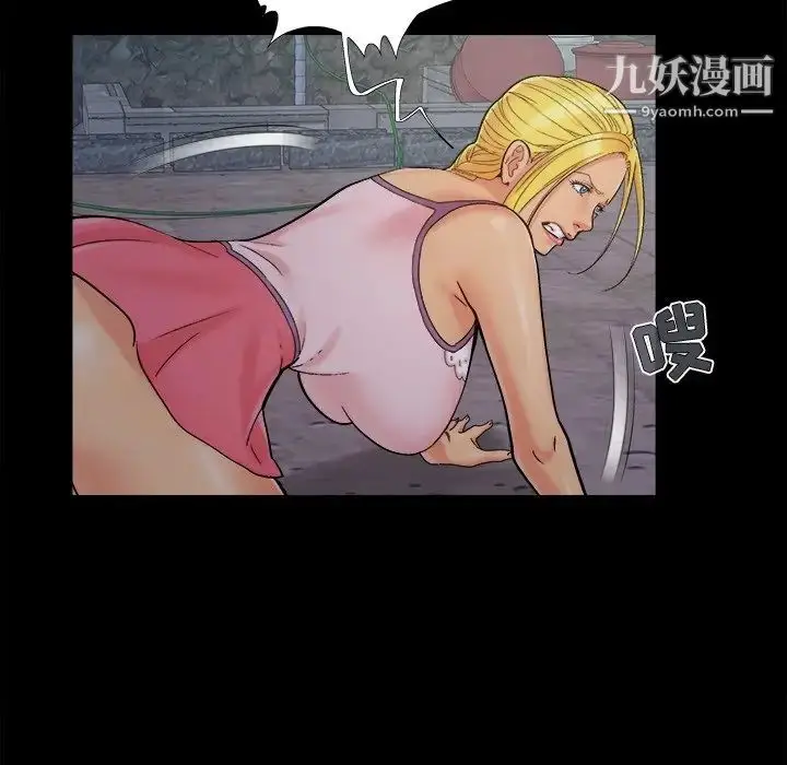 漫画《儿媳妇》第43话第105张图