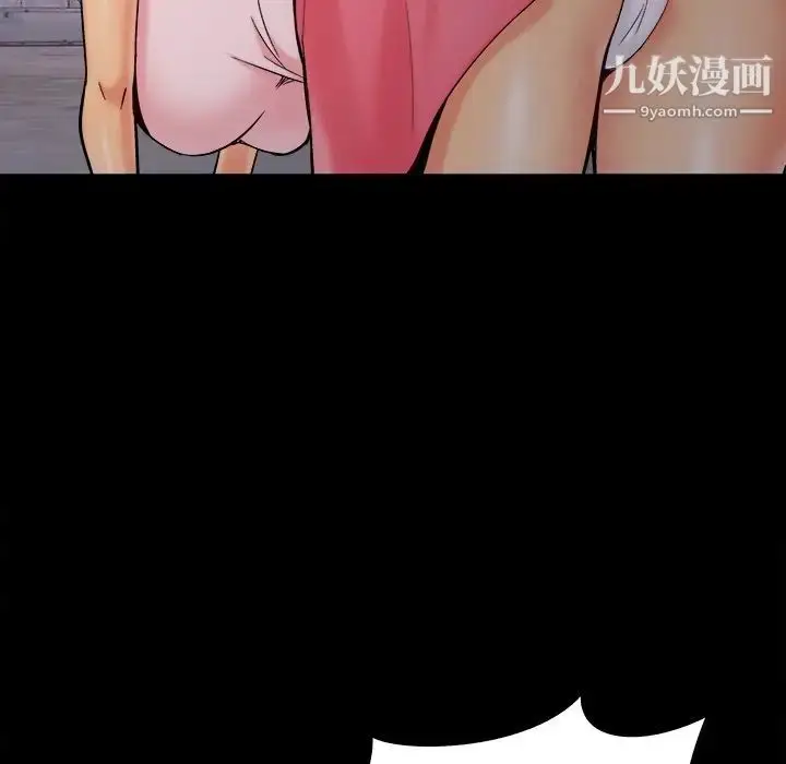 漫画《儿媳妇》第43话第107张图