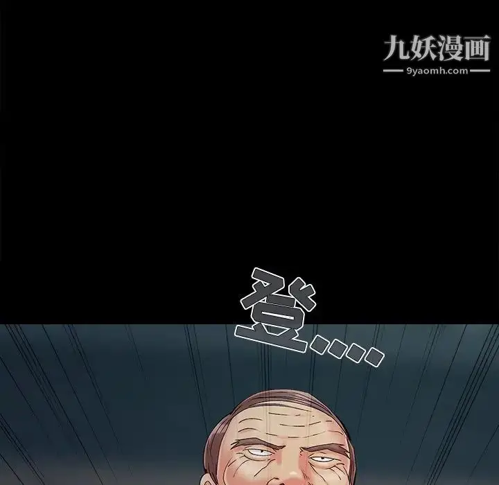 漫画《儿媳妇》第43话第115张图