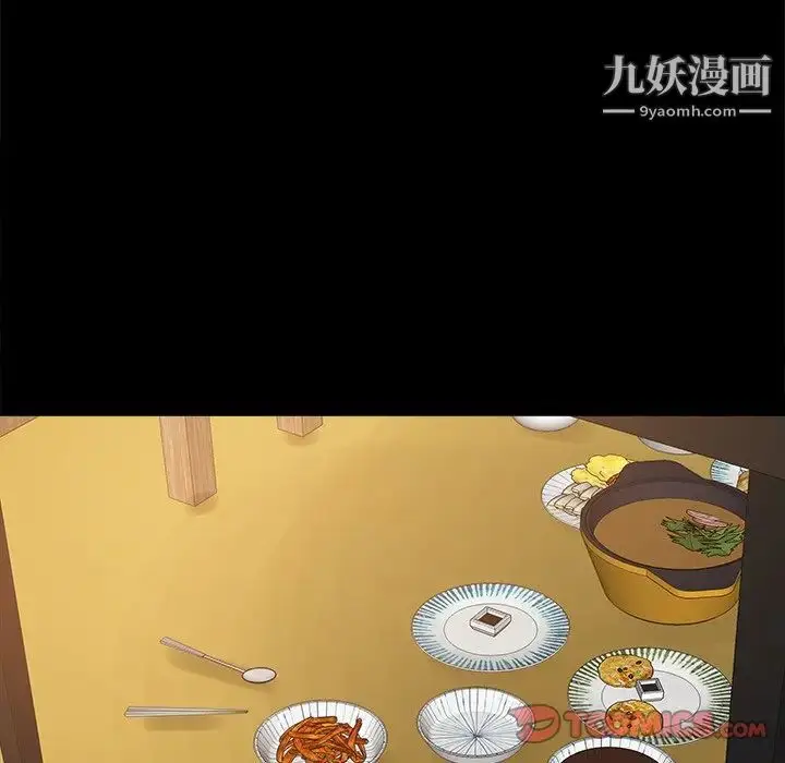 漫画《儿媳妇》第43话第22张图