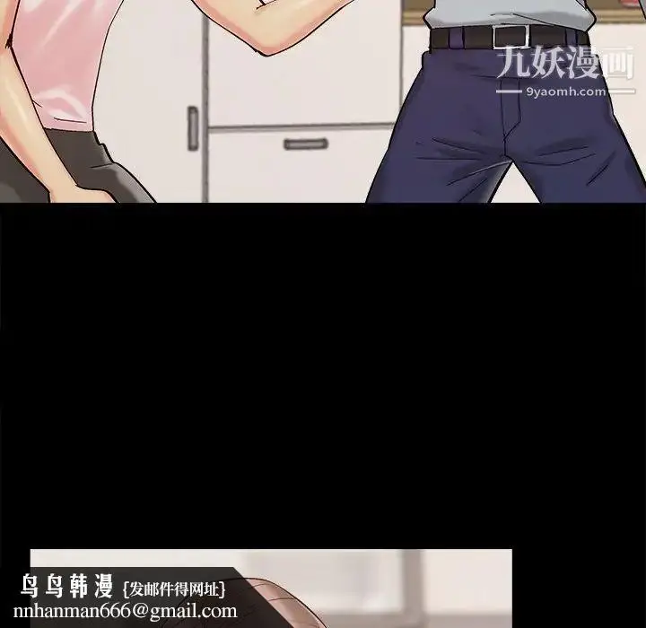 漫画《儿媳妇》第43话第61张图