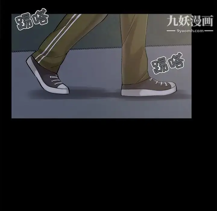 漫画《儿媳妇》第43话第80张图