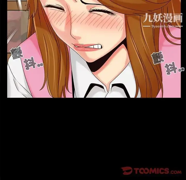 漫画《儿媳妇》第20话第66张图