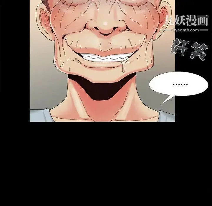 漫画《儿媳妇》第16话第113张图