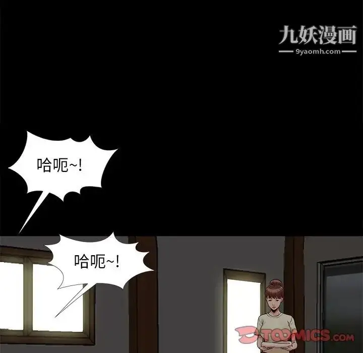 漫画《儿媳妇》第16话第114张图