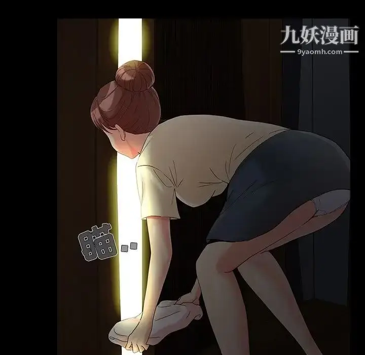 漫画《儿媳妇》第16话第118张图