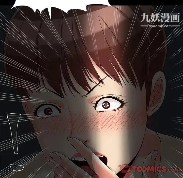 漫画《儿媳妇》第16话第120张图