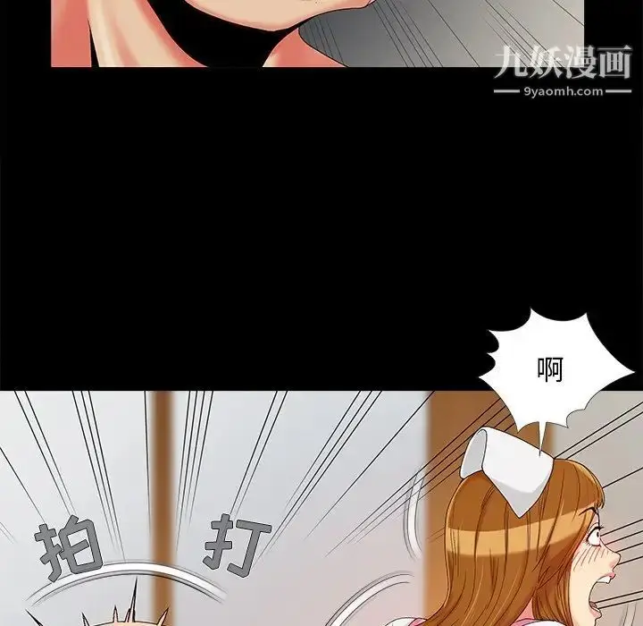 漫画《儿媳妇》第16话第25张图