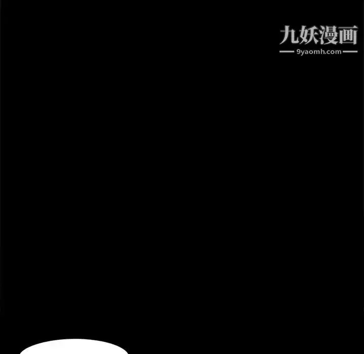 漫画《儿媳妇》第16话第46张图