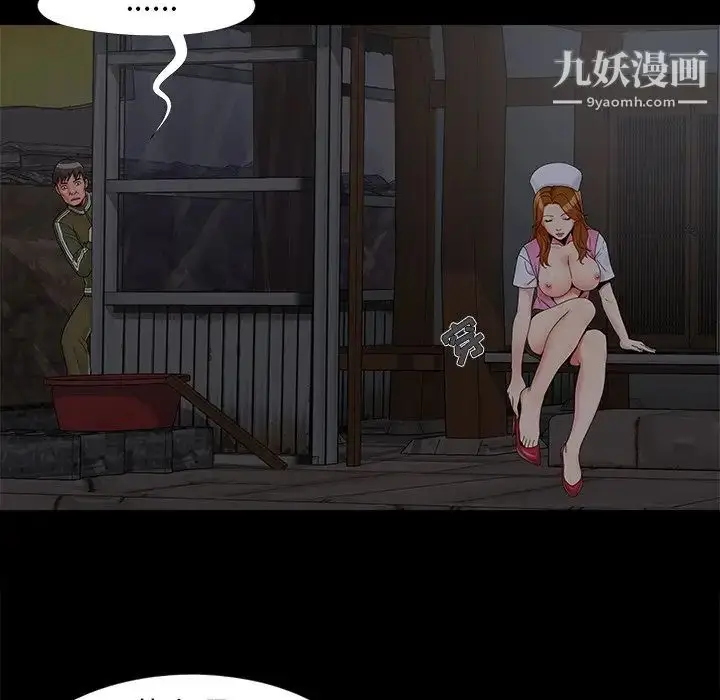 漫画《儿媳妇》第16话第47张图