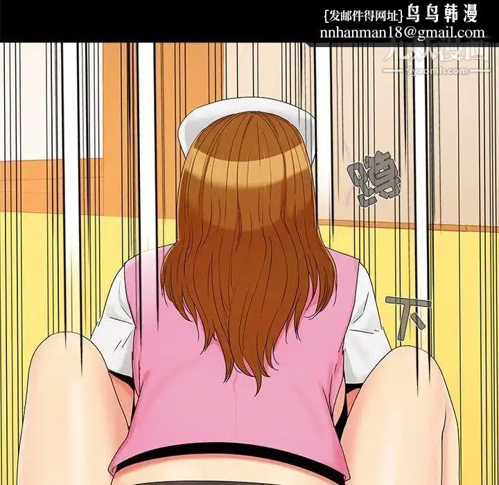 漫画《儿媳妇》第16话第61张图