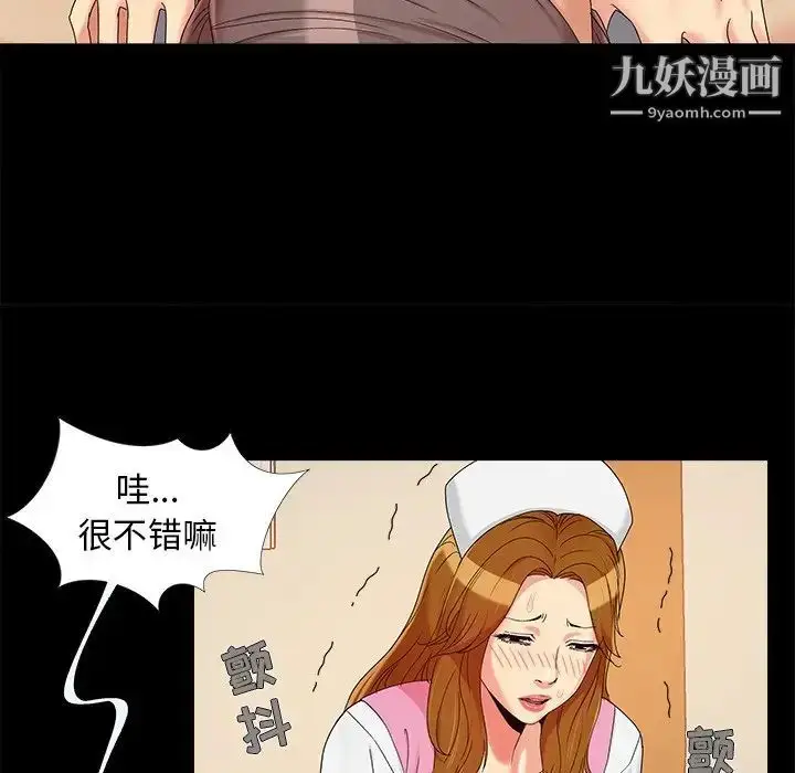 漫画《儿媳妇》第16话第65张图