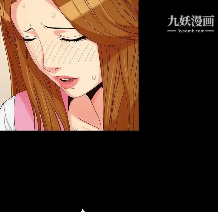 漫画《儿媳妇》第16话第83张图