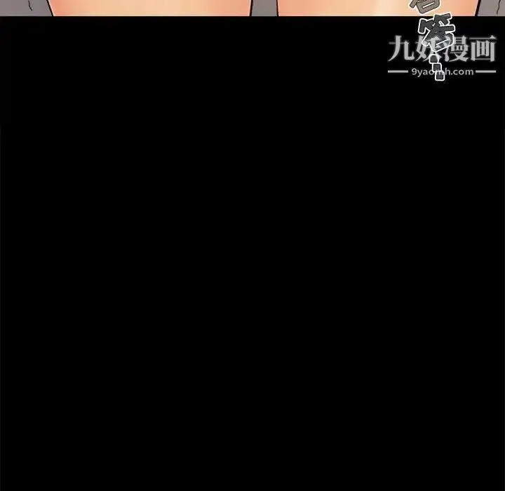 漫画《儿媳妇》第47话第25张图