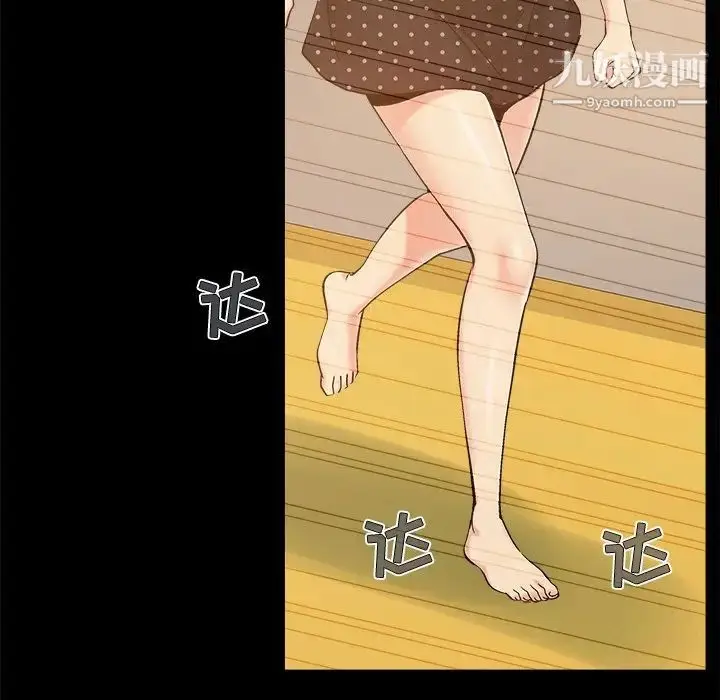 漫画《儿媳妇》第47话第28张图