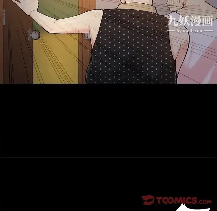 漫画《儿媳妇》第47话第42张图