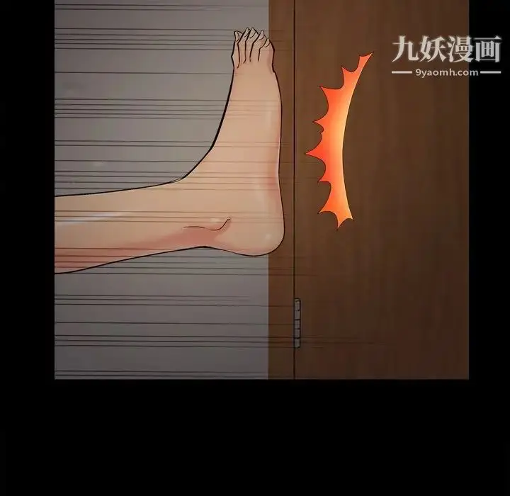 漫画《儿媳妇》第47话第63张图