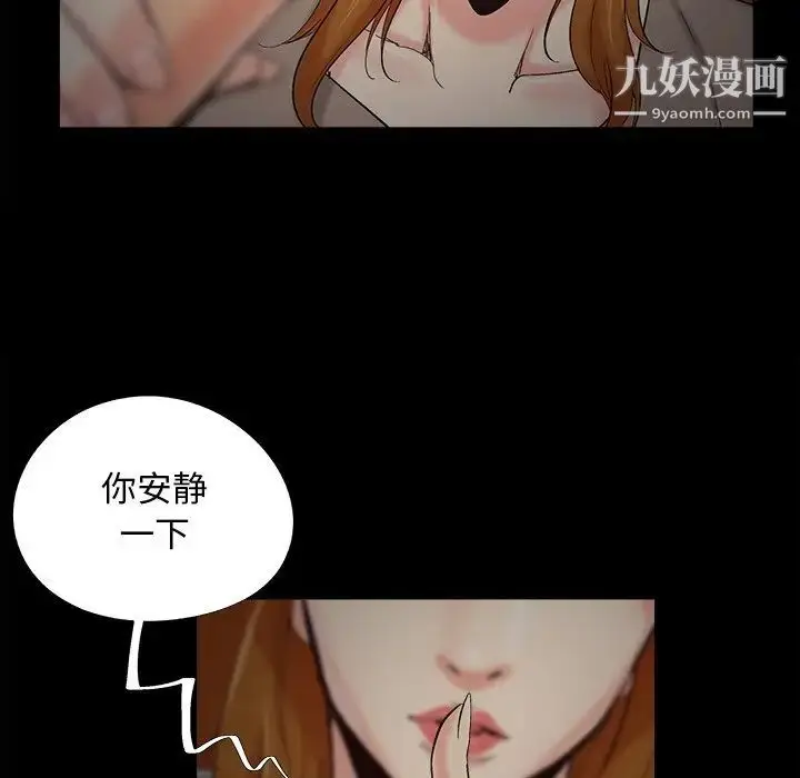 漫画《儿媳妇》第47话第68张图