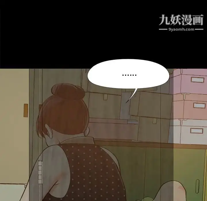 漫画《儿媳妇》第47话第71张图