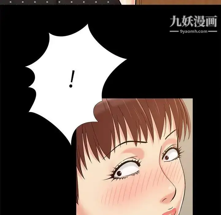漫画《儿媳妇》第47话第76张图