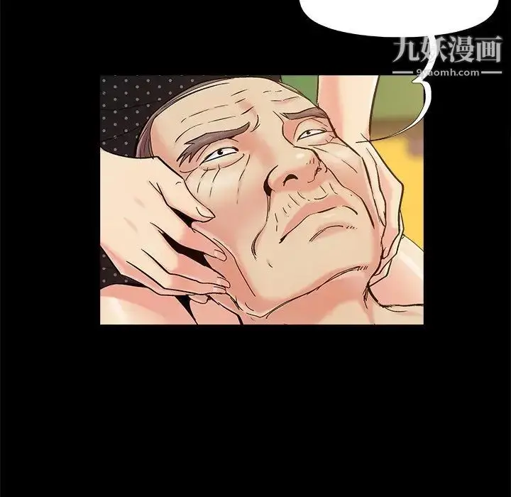 漫画《儿媳妇》第47话第87张图