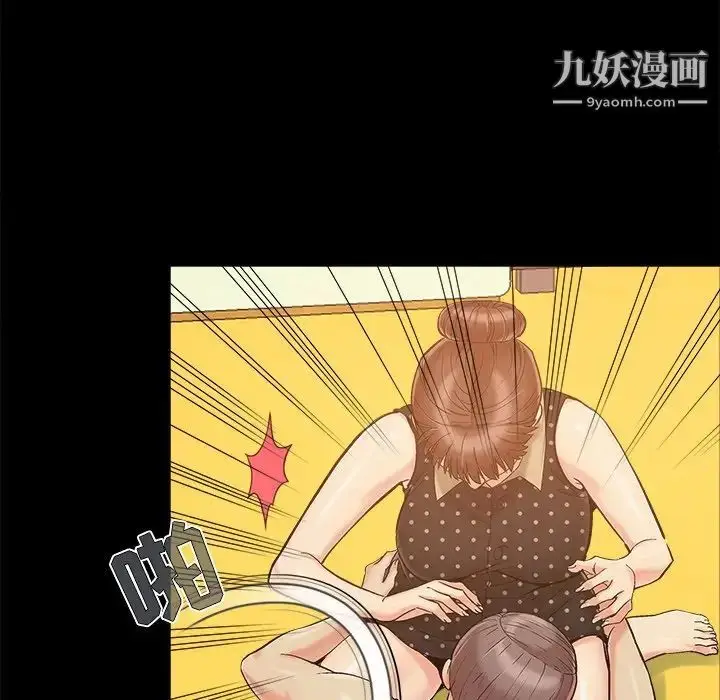 漫画《儿媳妇》第47话第89张图