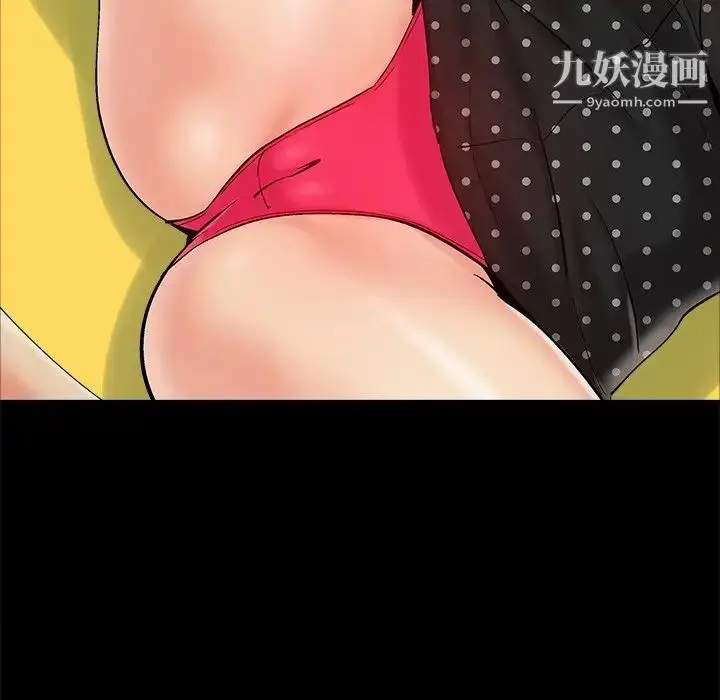 漫画《儿媳妇》第47话第93张图
