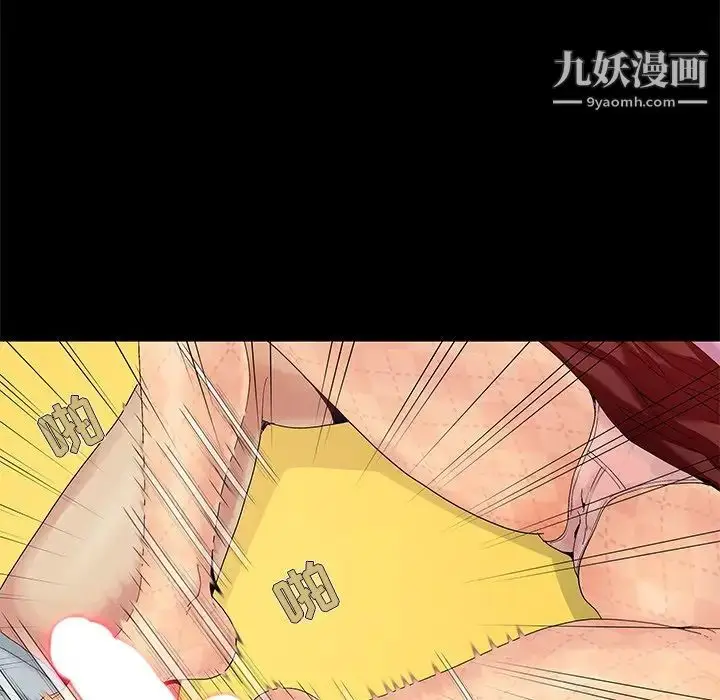 漫画《儿媳妇》第9话第43张图