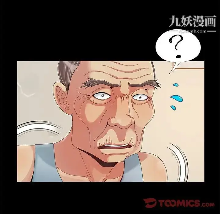 漫画《儿媳妇》第9话第50张图