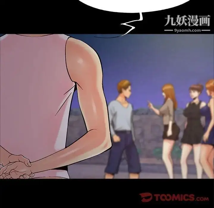 漫画《儿媳妇》第44话第102张图