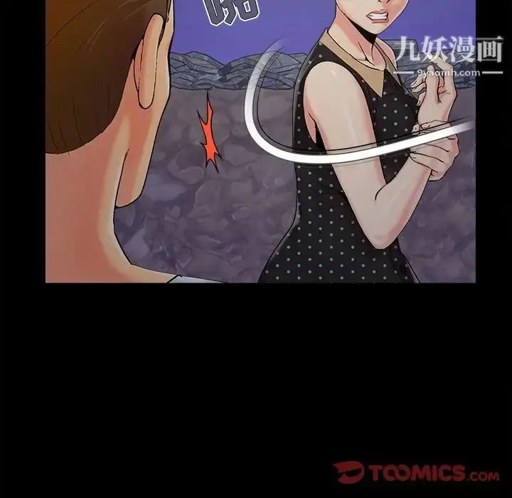 漫画《儿媳妇》第44话第30张图