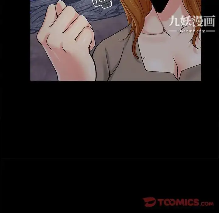 漫画《儿媳妇》第44话第42张图