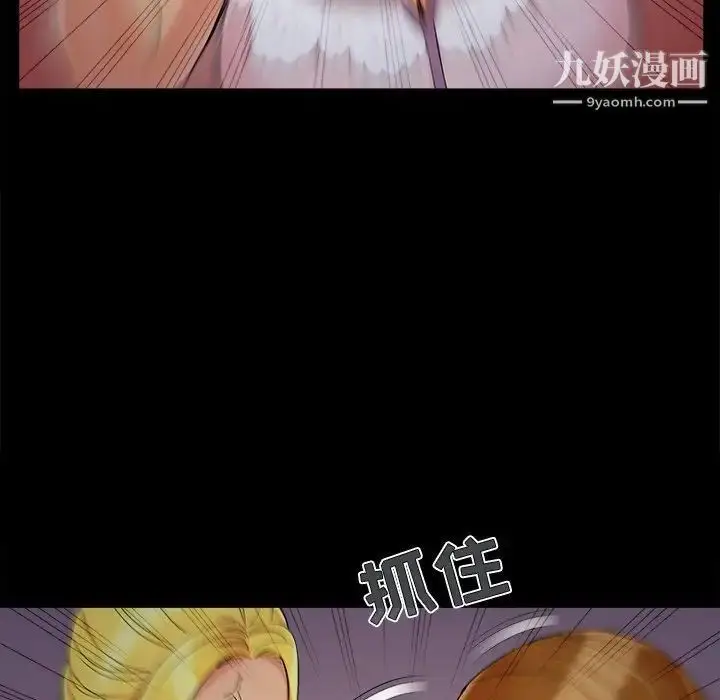 漫画《儿媳妇》第44话第44张图
