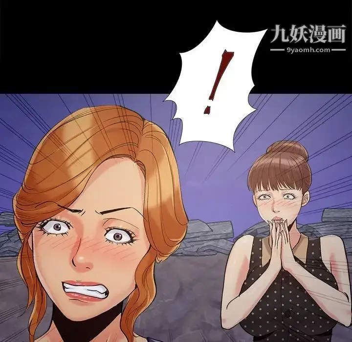 漫画《儿媳妇》第44话第68张图