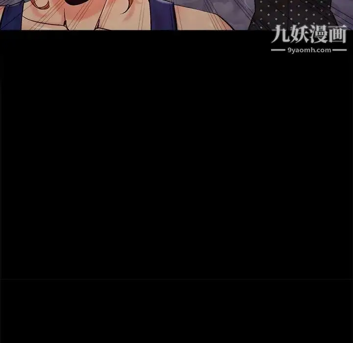 漫画《儿媳妇》第44话第69张图
