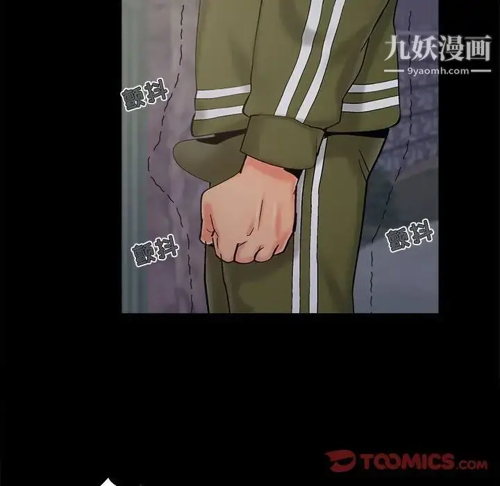 漫画《儿媳妇》第44话第74张图