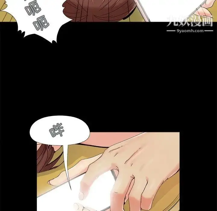 漫画《儿媳妇》第30话第17张图