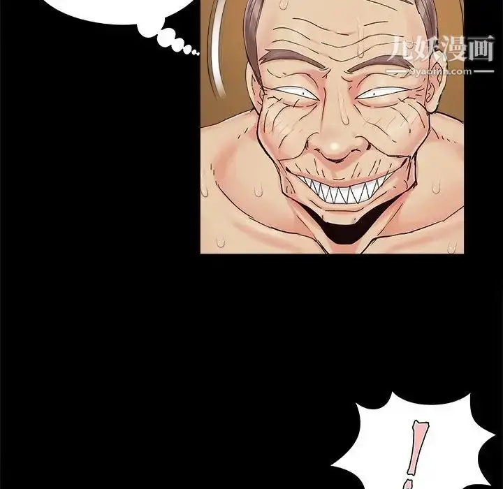 漫画《儿媳妇》第30话第23张图